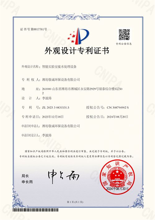 外觀專利